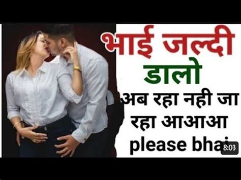 bhai bahan ki sex story hindi|भाई बहन की चुदाई की कहानियाँ, Bro Sis Sex Stories